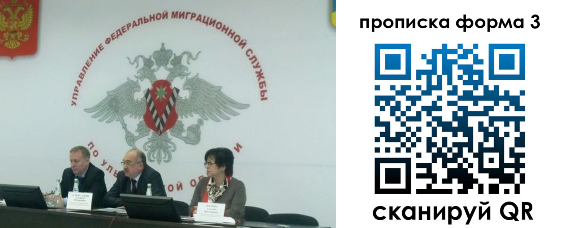 регистрация для дет. сада в Самарской области