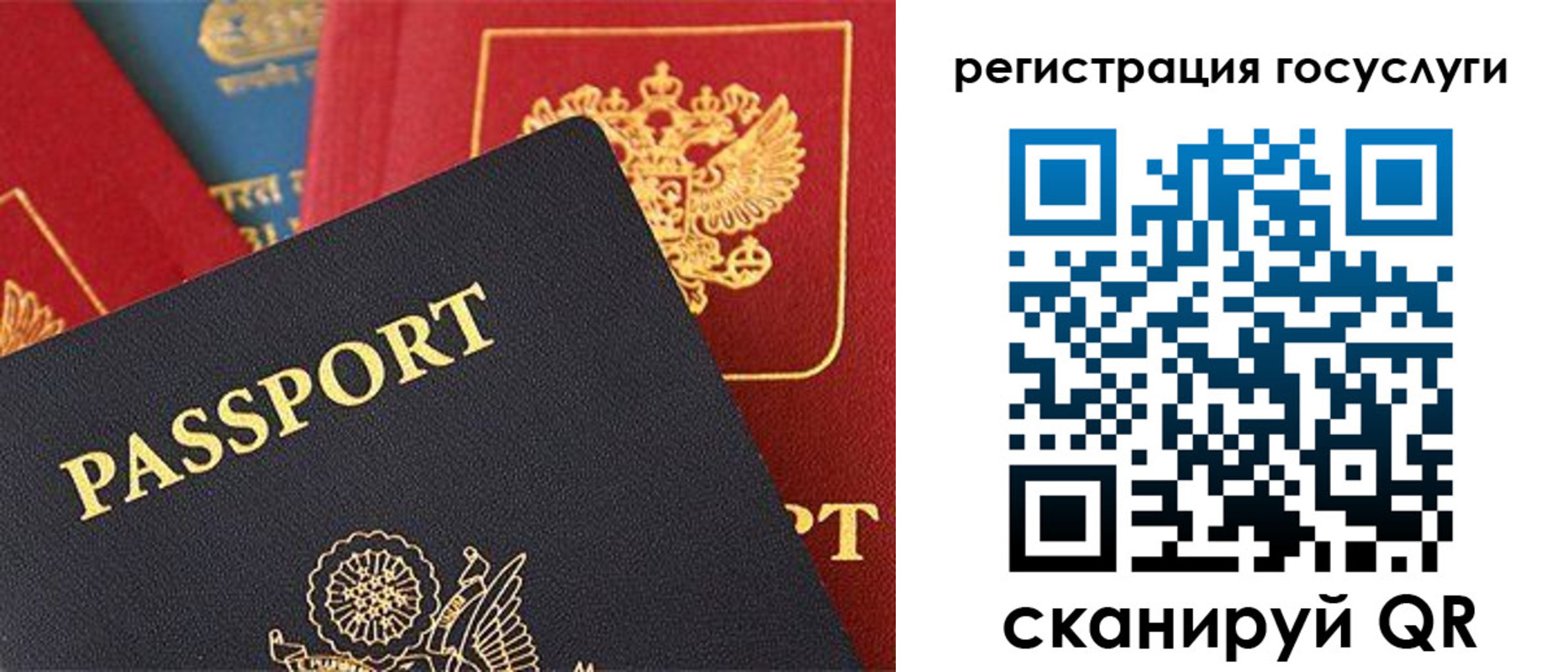временная регистрация адрес в Самарской области