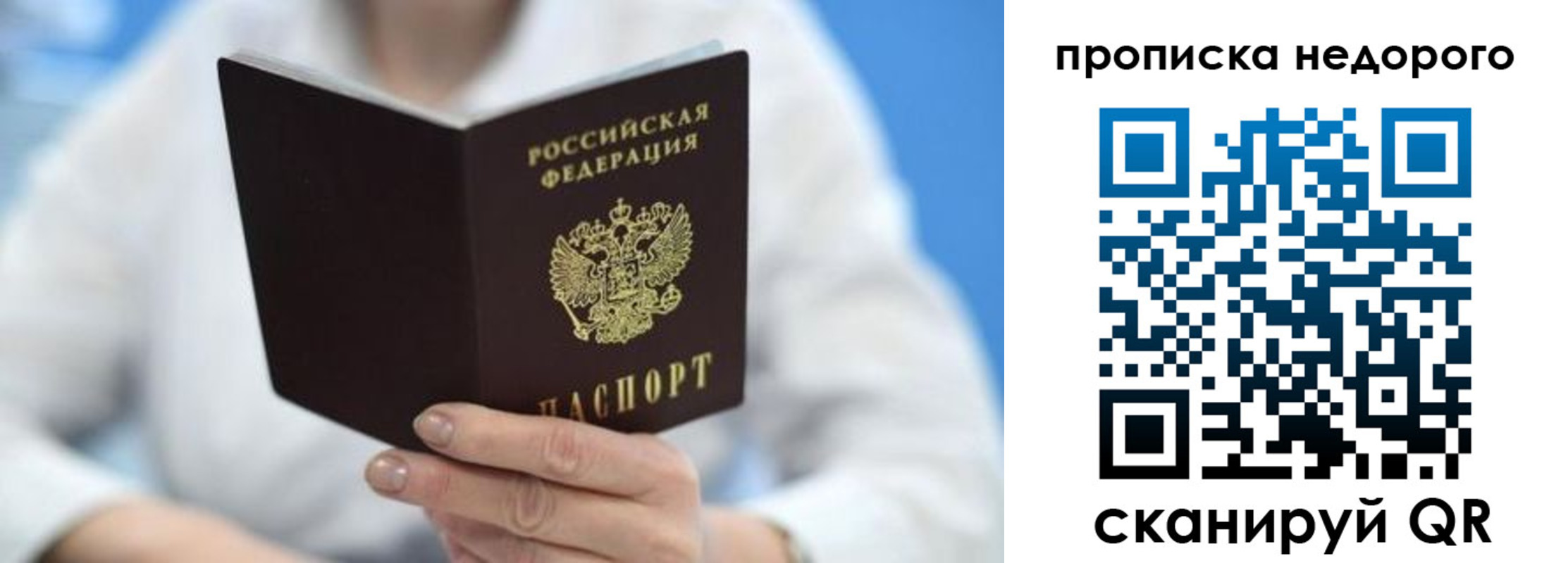 регистрация в Самарской области