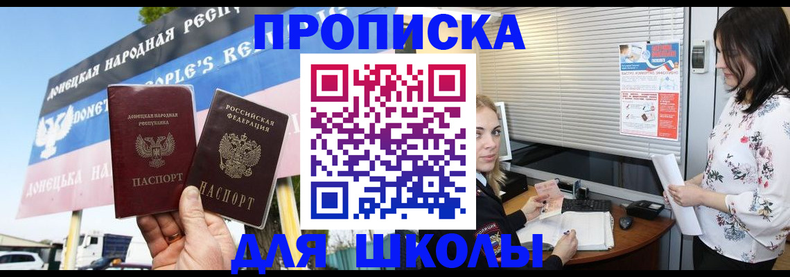 временная регистрация поиск в Самарской области